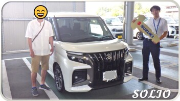 ㊗新型ソリオバンディット　ご納車㊗